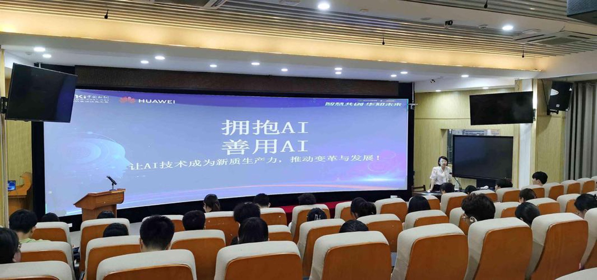 杭州人才专修